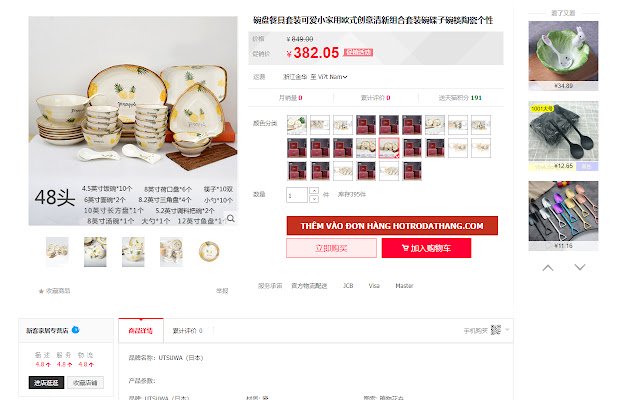 Đặt hàng Trung Quốc HOTRODATHANG.COM din magazinul web Chrome va fi rulat cu OffiDocs Chromium online