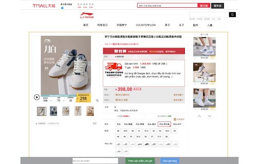 Thành Công Logistics  from Chrome web store to be run with OffiDocs Chromium online