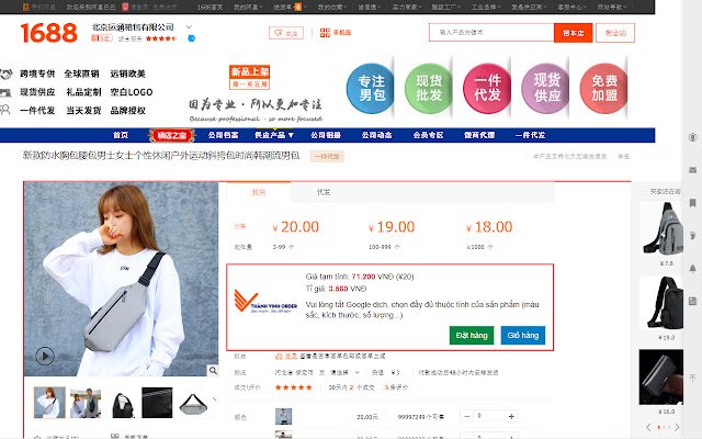 Thành Vinh Order  from Chrome web store to be run with OffiDocs Chromium online