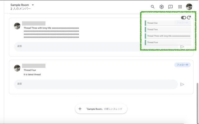 OffiDocs Chromium オンラインで実行される Chrome ウェブストアからの Google Chat のスレッド