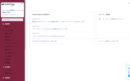thsfoodColorChange  from Chrome web store to be run with OffiDocs Chromium online
