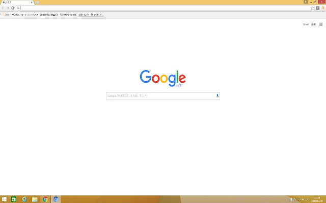 Thumbnail Deleat  from Chrome web store to be run with OffiDocs Chromium online