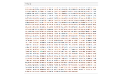 TIERIMNIDA  from Chrome web store to be run with OffiDocs Chromium online TIERIMNIDA  from Chrome web store to be run with OffiDocs Chromium online