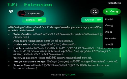 Tiki  from Chrome web store to be run with OffiDocs Chromium online Tiki  from Chrome web store to be run with OffiDocs Chromium online