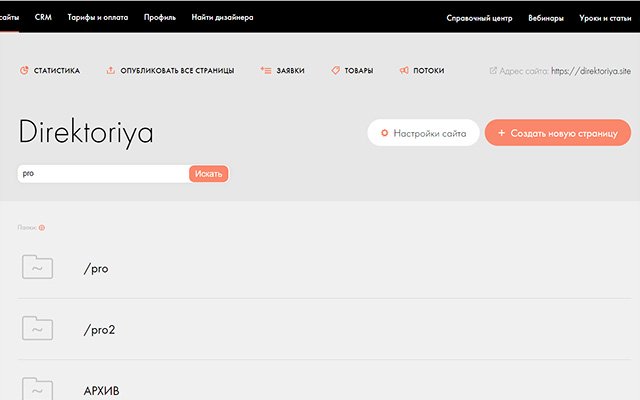 Tilda  from Chrome web store to be run with OffiDocs Chromium online