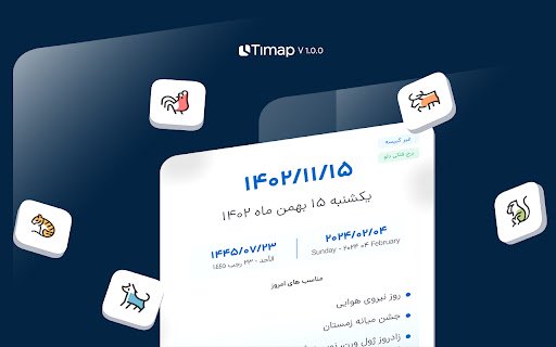 Timap  from Chrome web store to be run with OffiDocs Chromium online