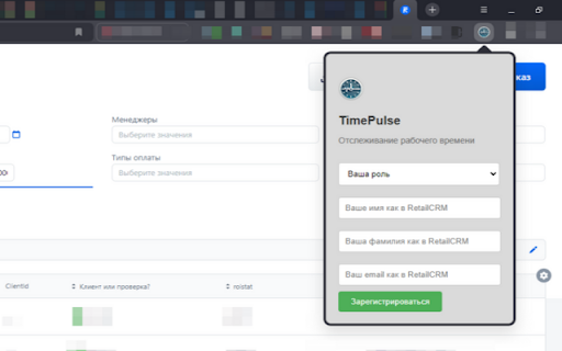 TimePulse  from Chrome web store to be run with OffiDocs Chromium online