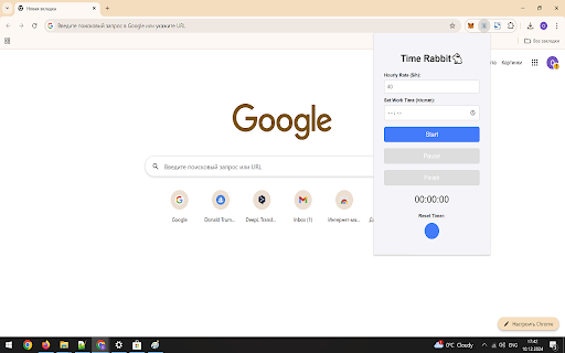 Time Rabbit Your Smart Work Timer  from Chrome web store to be run with OffiDocs Chromium online