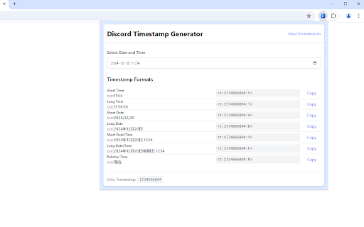 Timestamp | discord timestamp generator  from Chrome web store to be run with OffiDocs Chromium online