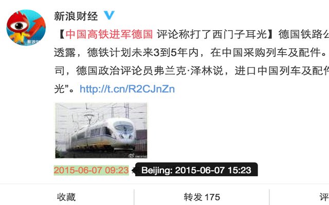 新浪微博时区助手 Timezone Helper for Weibo.com  from Chrome web store to be run with OffiDocs Chromium online