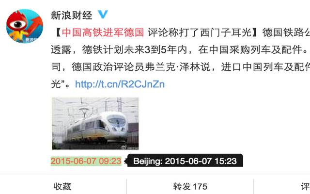 新浪微博时区助手 Chrome 网上商店中 Weibo.com 的时区助手将与 OffiDocs Chromium 在线运行