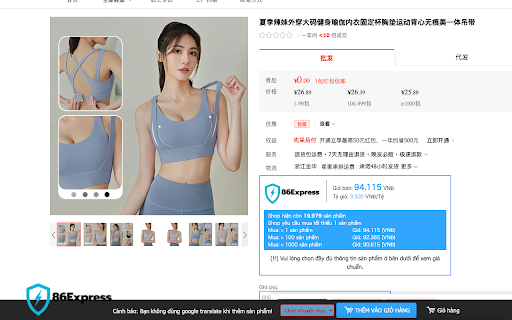 Tiện ích lên đơn 86Express.com  from Chrome web store to be run with OffiDocs Chromium online