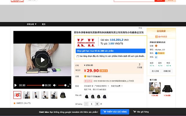 Tiện ích lên đơn dành cho nhaphangkimhoa.com da Chrome web store para ser executado com OffiDocs Chromium online