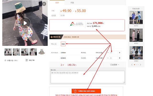 Tiện ích lên đơn hàng alo1688.vn از فروشگاه وب کروم برای اجرای آنلاین با OffiDocs Chromium