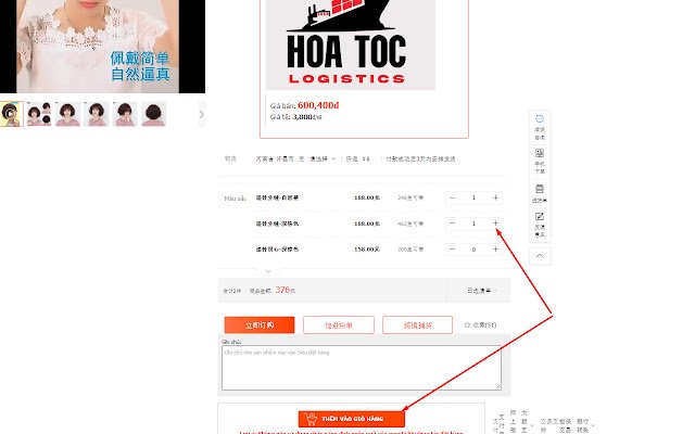 Chrome 网上商店中的 Tiện ích lên đơn hàng hoatoc Logistics.com 将通过 OffiDocs Chromium 在线运行