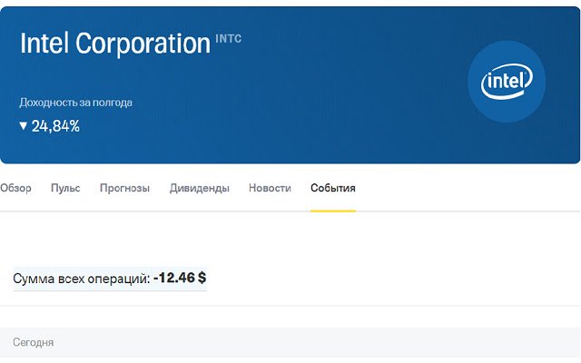 Tinkoff statistic  from Chrome web store to be run with OffiDocs Chromium online