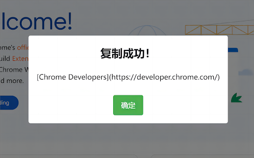 Title and URL Copy  from Chrome web store to be run with OffiDocs Chromium online