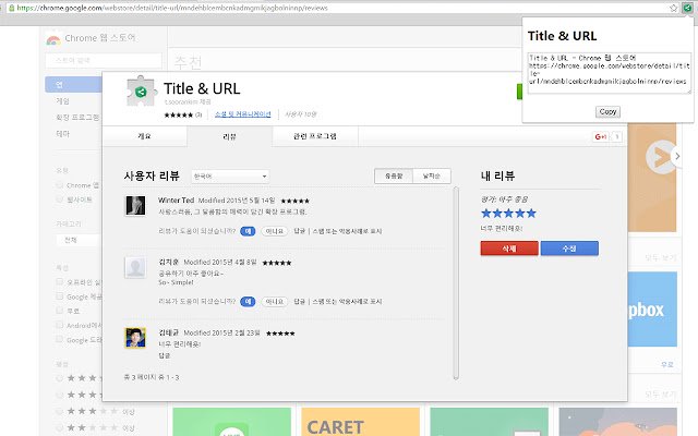 URL ชื่อเรื่องจาก Chrome เว็บสโตร์ที่จะเรียกใช้ด้วย OffiDocs Chromium ทางออนไลน์