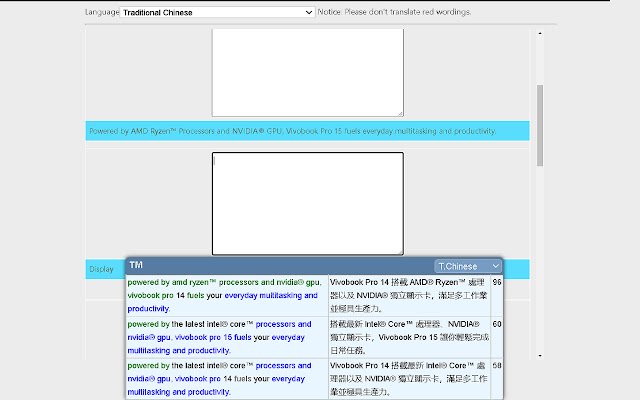 TM client for BOM Sticker  from Chrome web store to be run with OffiDocs Chromium online