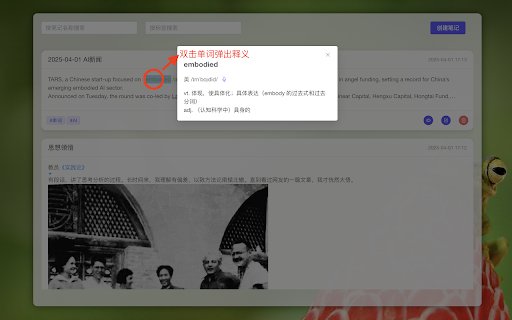 Today Notes  from Chrome web store to be run with OffiDocs Chromium online