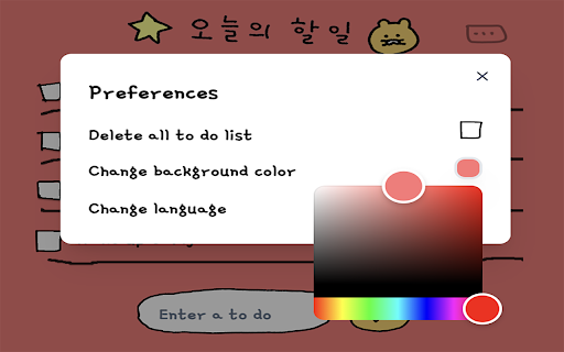 To do with 춘식이(ChoonSik)  from Chrome web store to be run with OffiDocs Chromium online