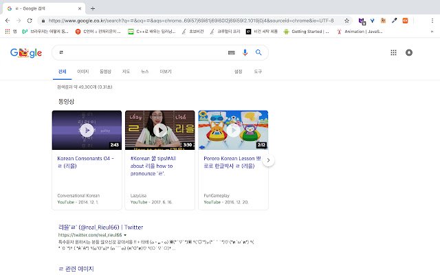 ㄹtoF  from Chrome web store to be run with OffiDocs Chromium online