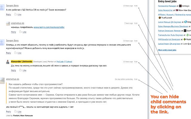I-toggle ang mga komento sa dou.ua forum mula sa Chrome web store upang patakbuhin sa OffiDocs Chromium online