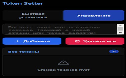 Token Setter  from Chrome web store to be run with OffiDocs Chromium online