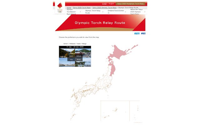 Chrome ウェブストアの Tokyo 2020 Fix Map を OffiDocs Chromium online で実行