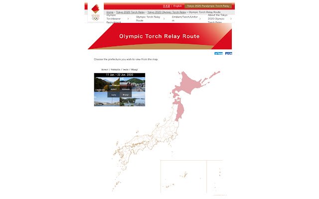 Tokyo 2020 Fix Map de la boutique en ligne Chrome sera exécuté avec OffiDocs Chromium en ligne