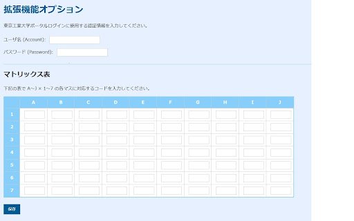 Tokyo Tech Portal Auto Login  from Chrome web store to be run with OffiDocs Chromium online