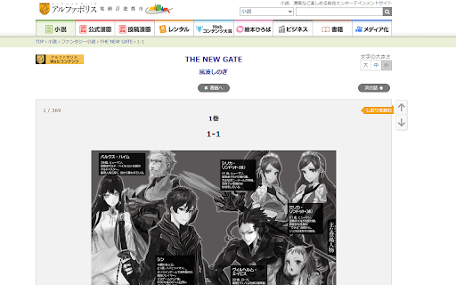 Tool from Chrome web store to be run with OffiDocs Chromium online Tool from Chrome web store to be run with OffiDocs Chromium online