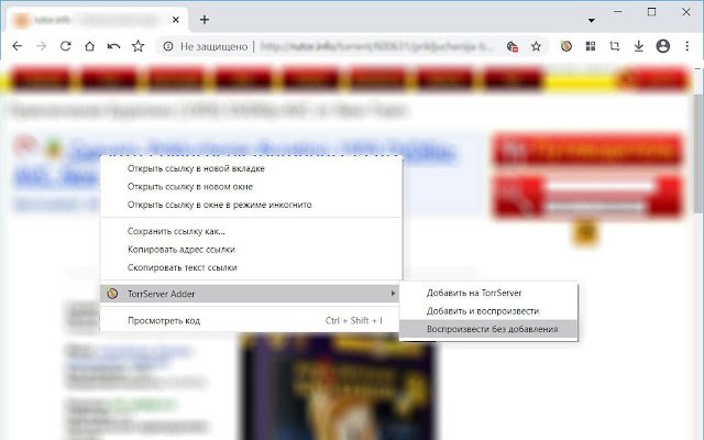 TorrServer Adder dari toko web Chrome untuk dijalankan dengan OffiDocs Chromium online
