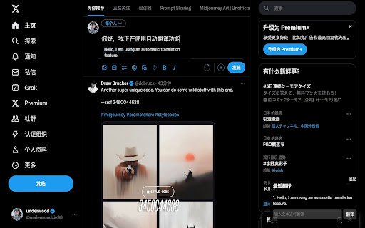 Translate Assist  from Chrome web store to be run with OffiDocs Chromium online