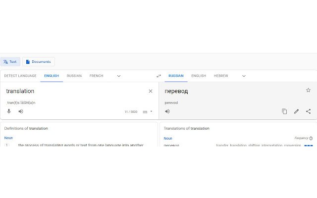 Translate Selection  from Chrome web store to be run with OffiDocs Chromium online