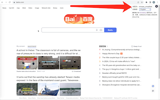 translate web page  from Chrome web store to be run with OffiDocs Chromium online