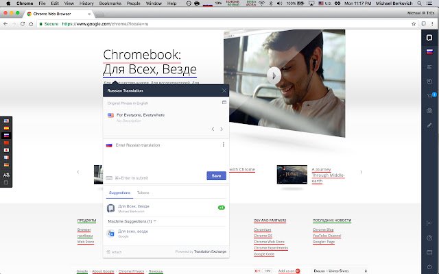 Pertukaran Terjemahan dari toko web Chrome untuk dijalankan dengan OffiDocs Chromium online