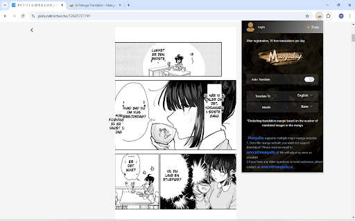 Translator Manga  from Chrome web store to be run with OffiDocs Chromium online