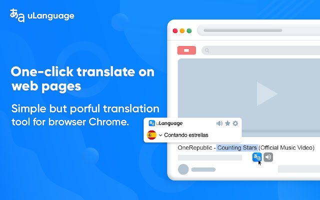 مترجم uLanguage يقوم بترجمة القاموس من متجر Chrome الإلكتروني ليتم تشغيله باستخدام OffiDocs Chromium عبر الإنترنت