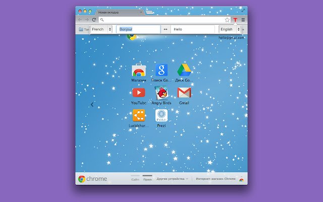 Translet ຈາກ Chrome web store ເພື່ອດໍາເນີນການກັບ OffiDocs Chromium ອອນໄລນ໌