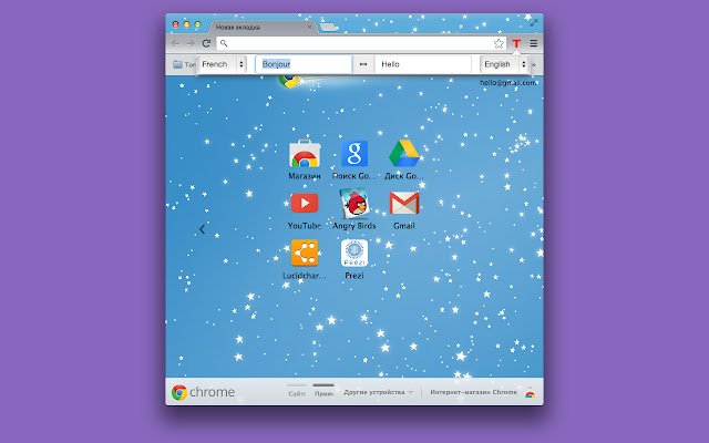 Translet  from Chrome web store to be run with OffiDocs Chromium online