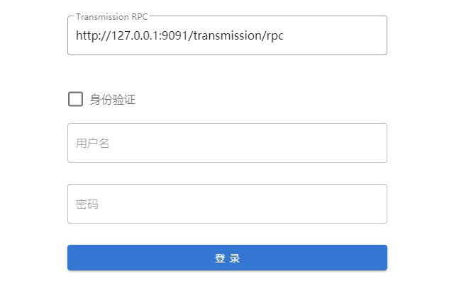 来自 Chrome 网上商店的传输 Web UI 将与 OffiDocs Chromium 在线一起运行