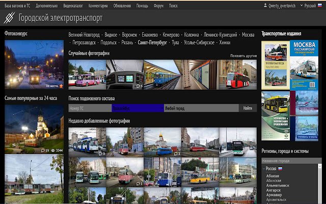 Transphoto and others Dark Theme  from Chrome web store to be run with OffiDocs Chromium online