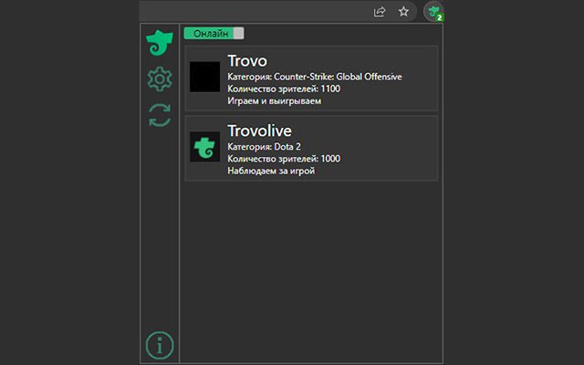 Trovo View из интернет-магазина Chrome будет работать с OffiDocs Chromium онлайн