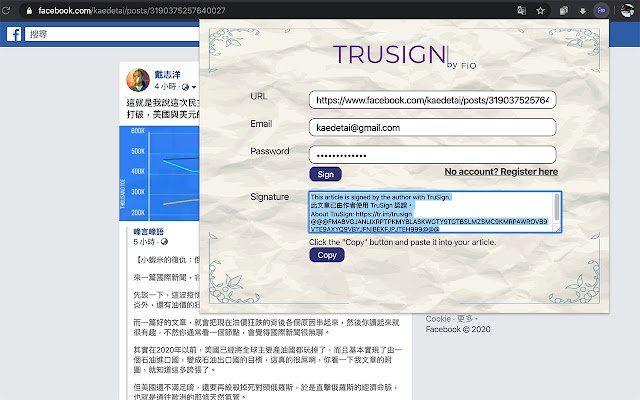 TruSign dal Chrome Web Store da eseguire con OffiDocs Chromium online