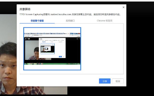 TTFD Screen Sharing  from Chrome web store to be run with OffiDocs Chromium online