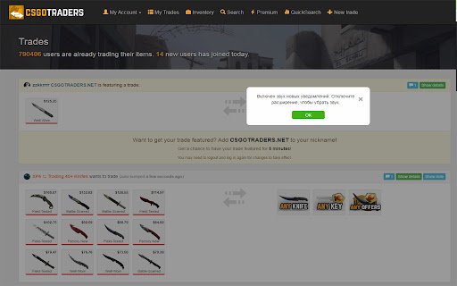 TTH TradersTradeHelper  from Chrome web store to be run with OffiDocs Chromium online