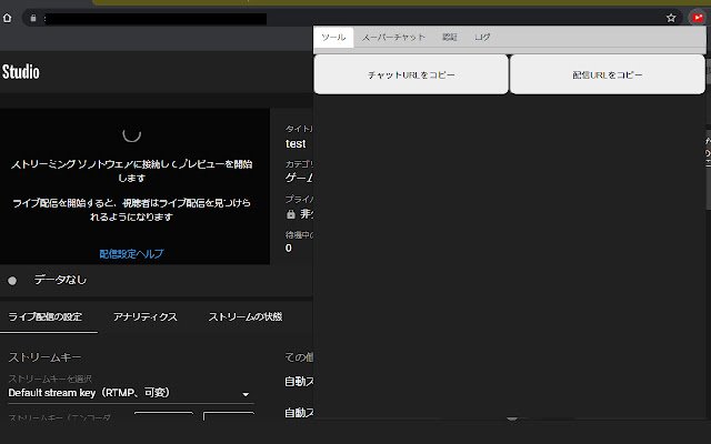 Tube Live Helper  from Chrome web store to be run with OffiDocs Chromium online