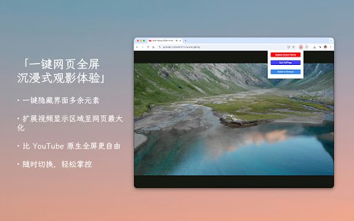 Tube Tool Kit  from Chrome web store to be run with OffiDocs Chromium online