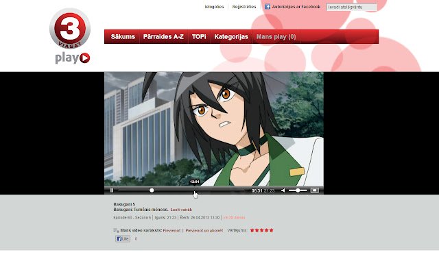 Chrome ウェブストアの tv3adblock を OffiDocs Chromium online で実行する